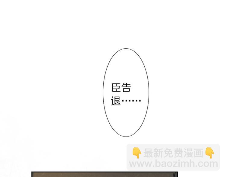 第2话 血与药29