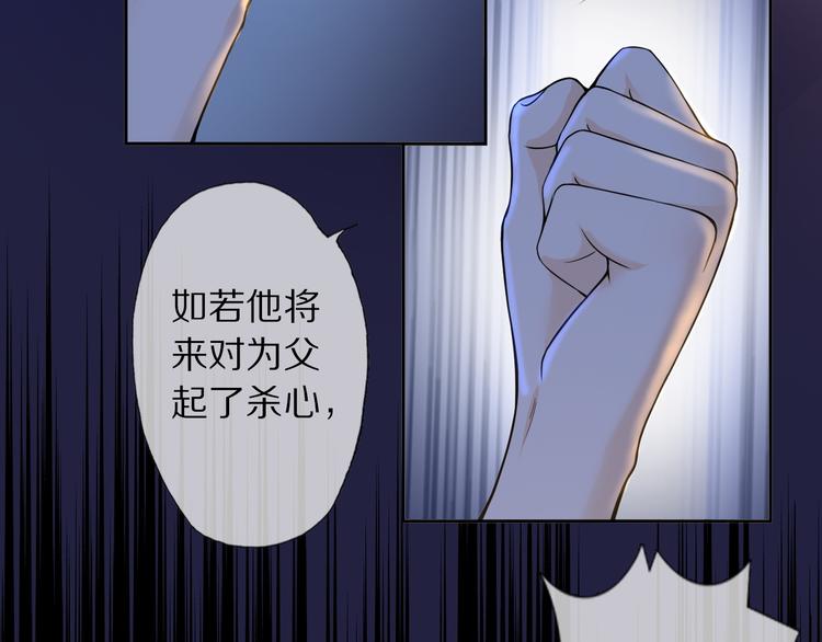 第8话 天色变71