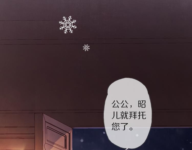 第11话 迁南宫55