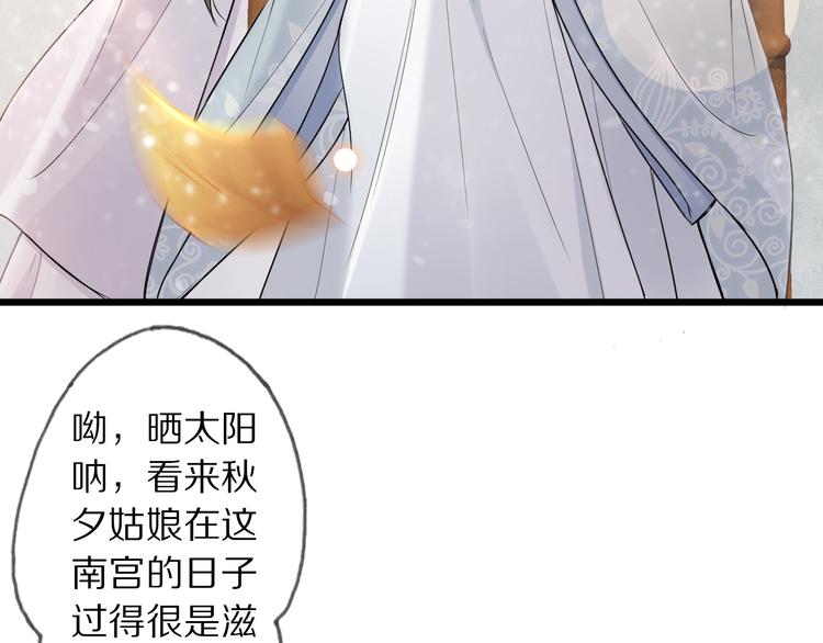 第15话 惩恶奴22