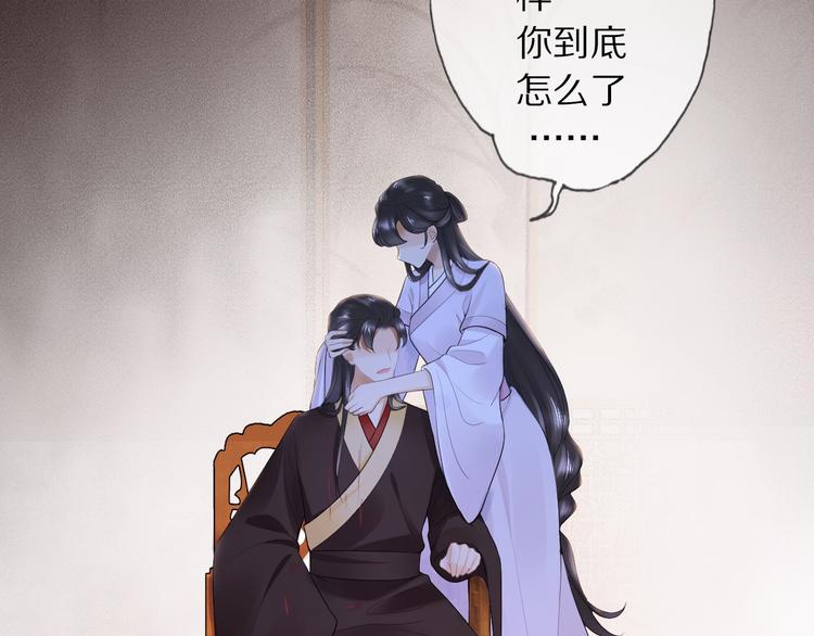 第18话 腕血76