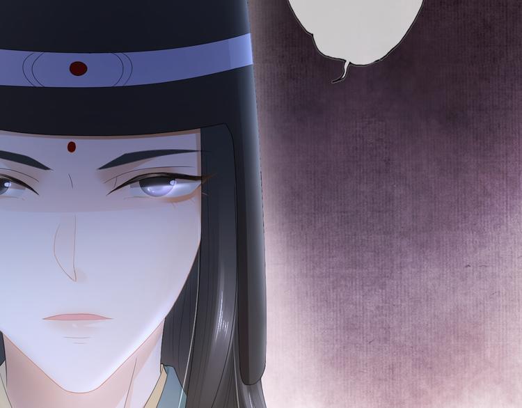 第19话 蘅芜草112