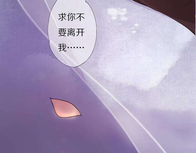 番外 缘起115