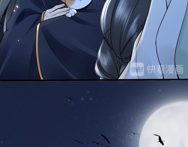 第14话 寻引药117