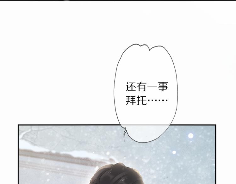 第10话 劫后音74