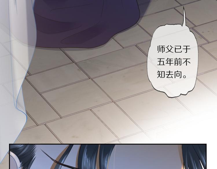 第21话 李承谟20