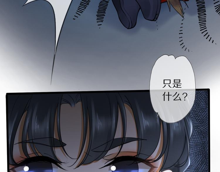第14话 寻引药79