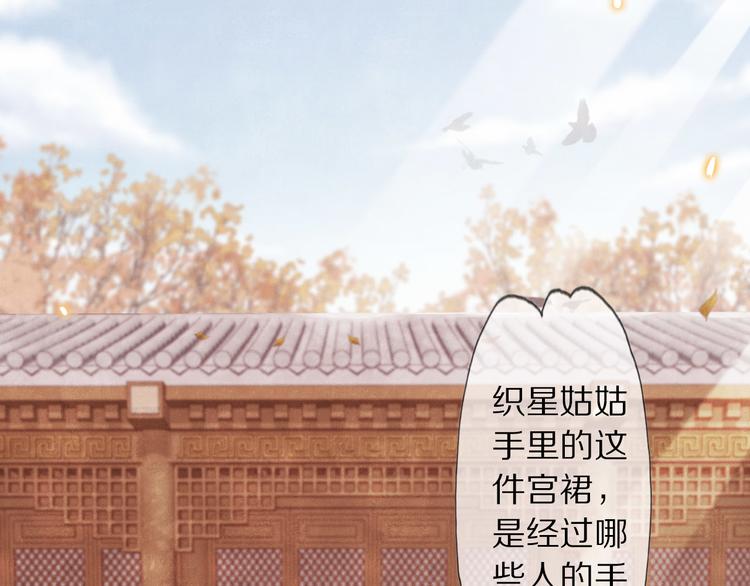 第6话 秋风起48