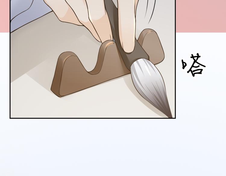 第8话 天色变112