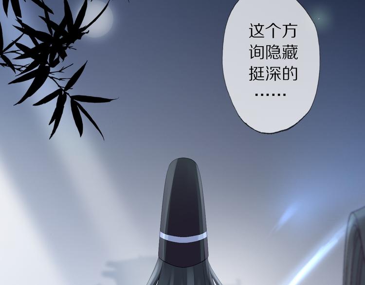 第13话 崇政殿117