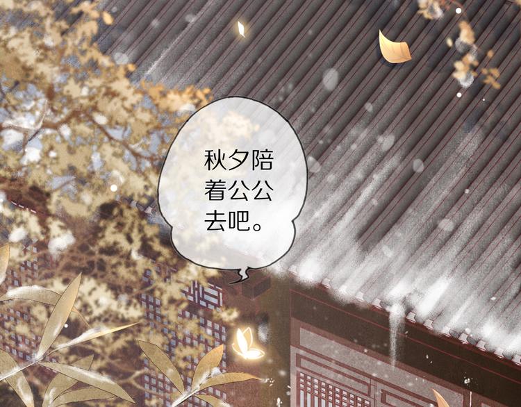 第15话 惩恶奴41