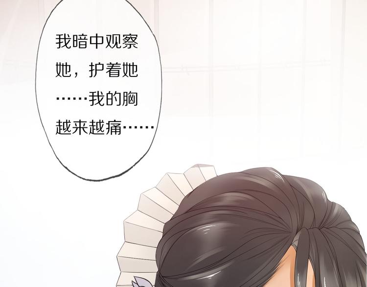 番外 缘起96