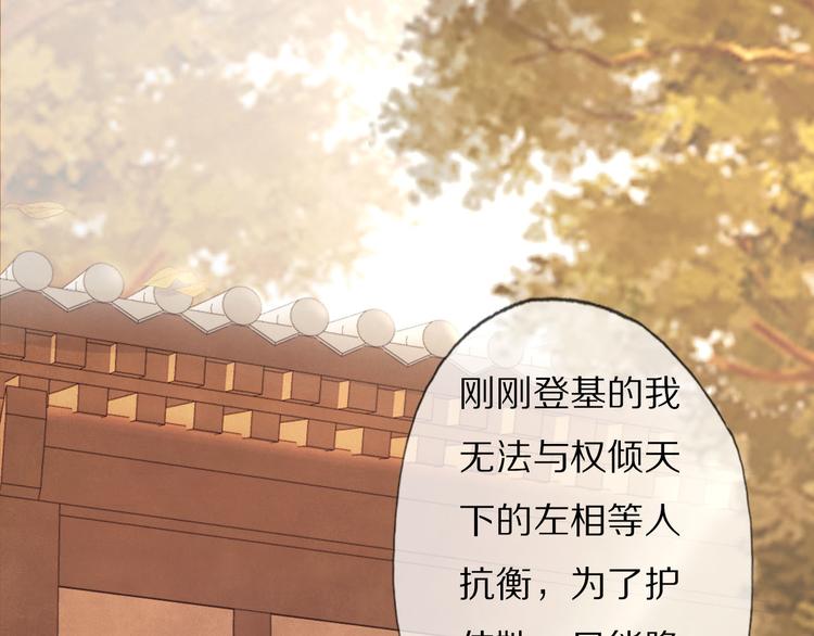 番外 缘起92