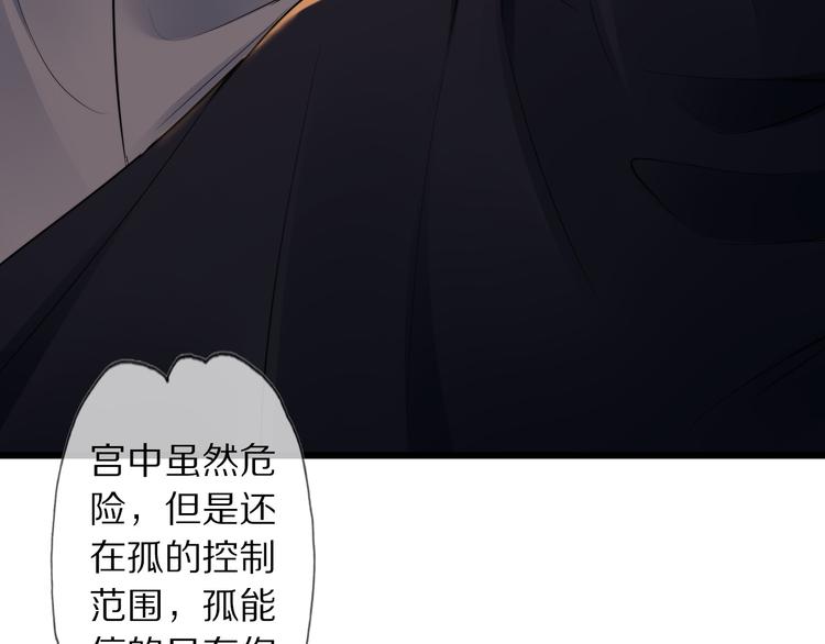 第16话 走南宫25