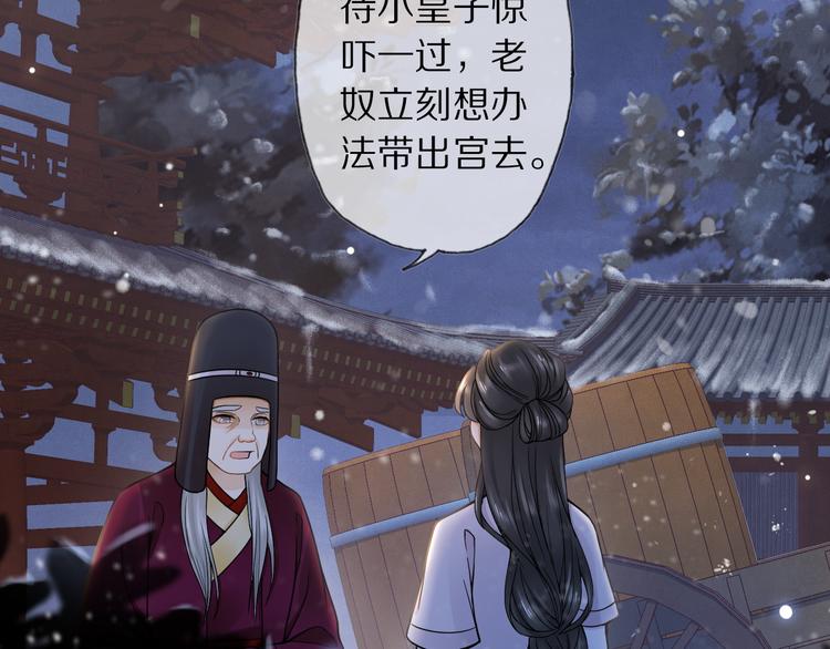 第23话 离宫夜124