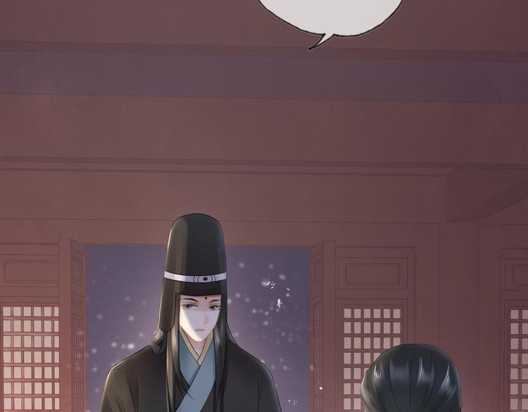 第19话 蘅芜草92