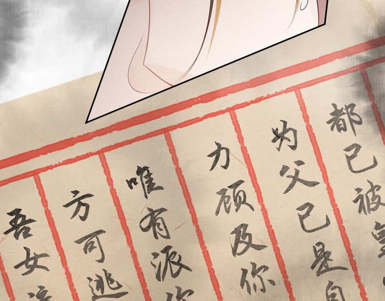 第21话 李承谟137