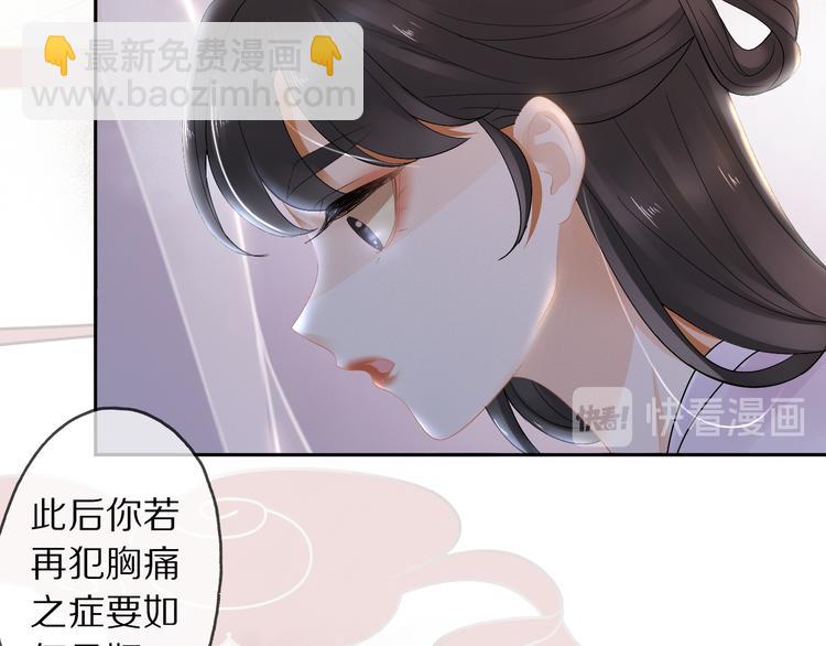 第18话 腕血97