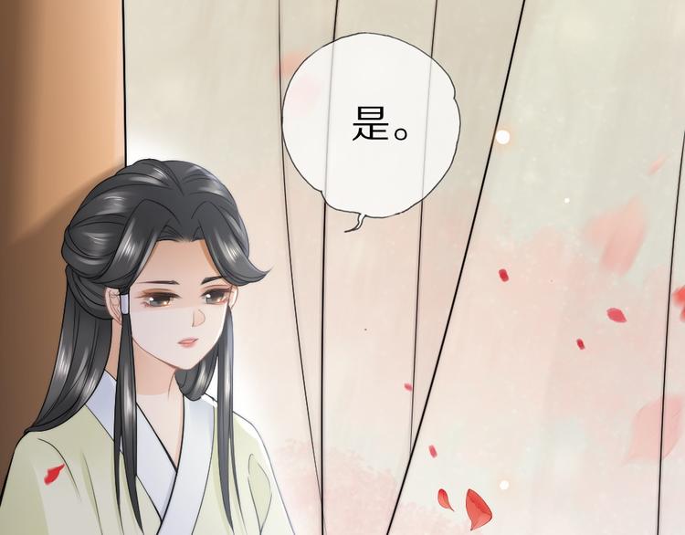 第17话 失心疯69