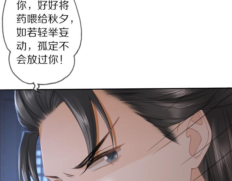 第16话 走南宫100
