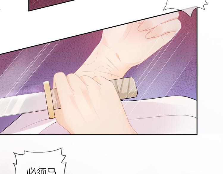 第18话 腕血70