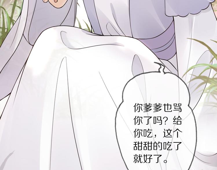 番外 缘起33