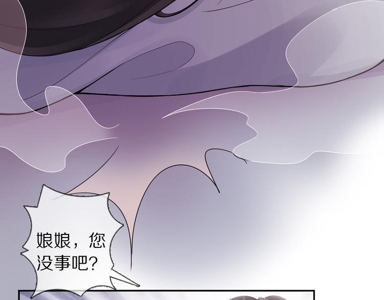 第11话 迁南宫96