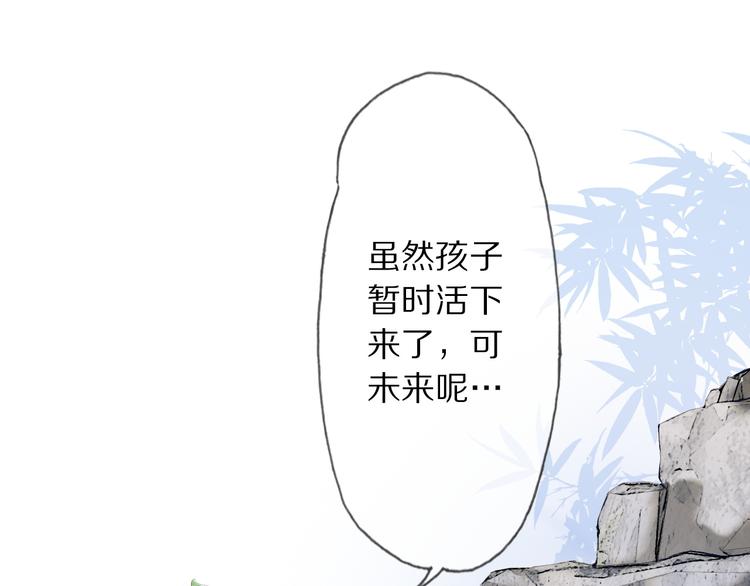 第2话 血与药125