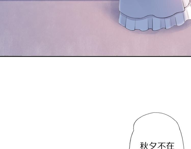 第23话 离宫夜108