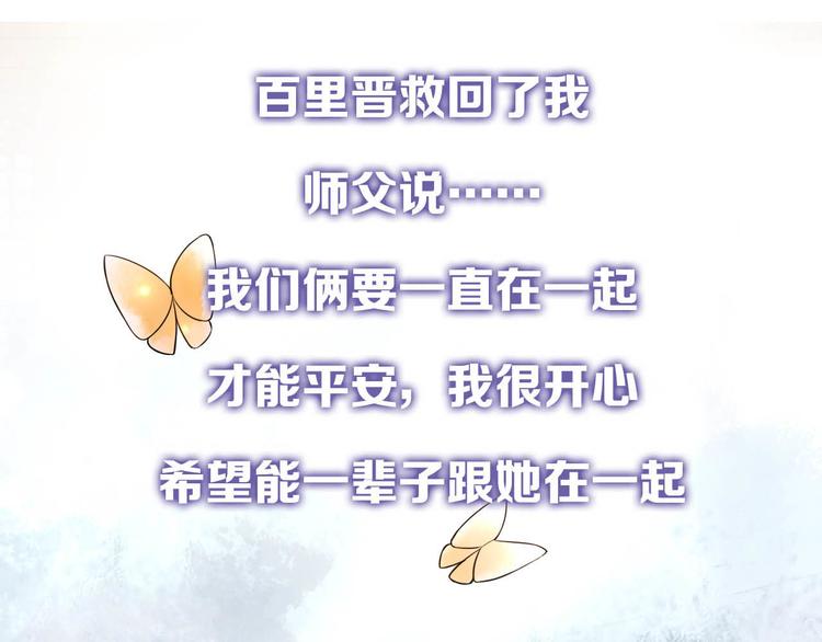 番外 缘起64