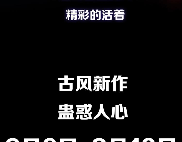 人物档案68