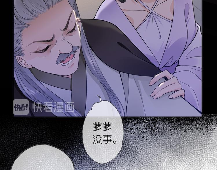 第8话 天色变49