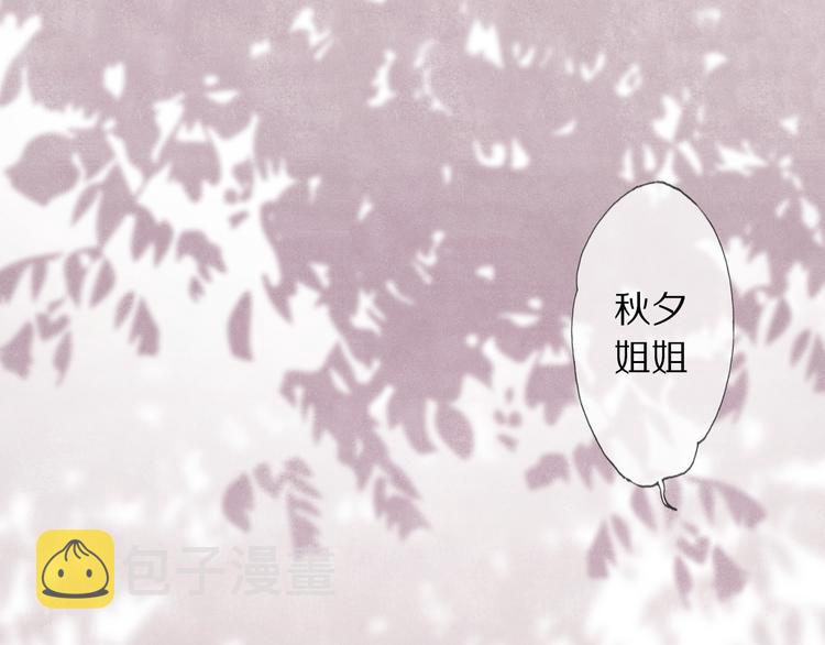 第5话 遇故人31