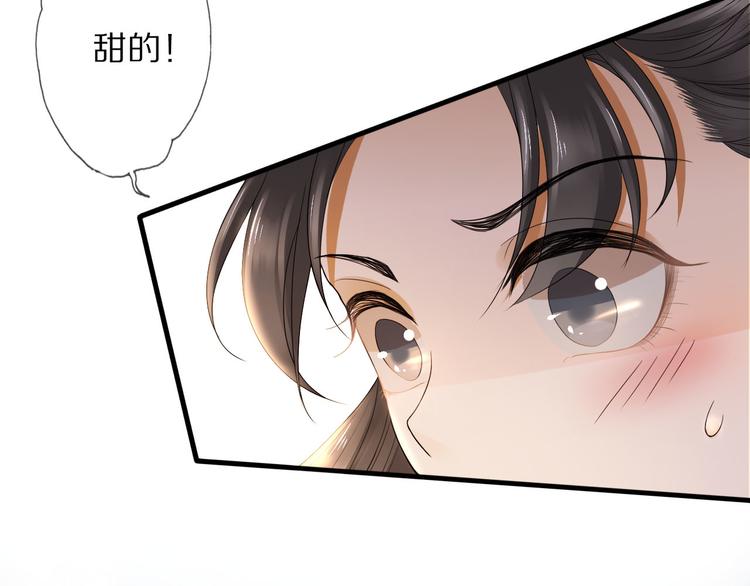 番外 缘起38
