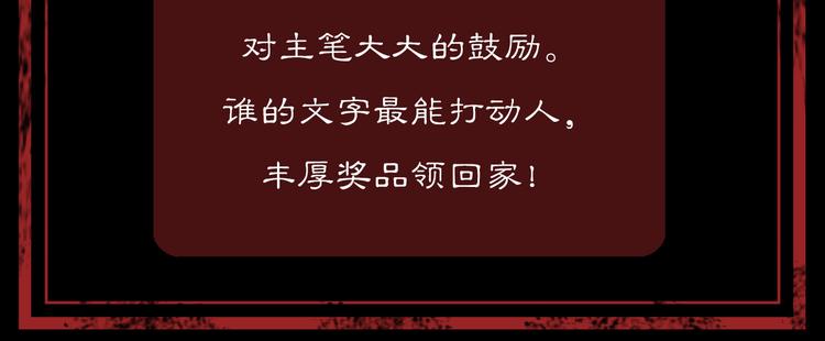 人物档案75