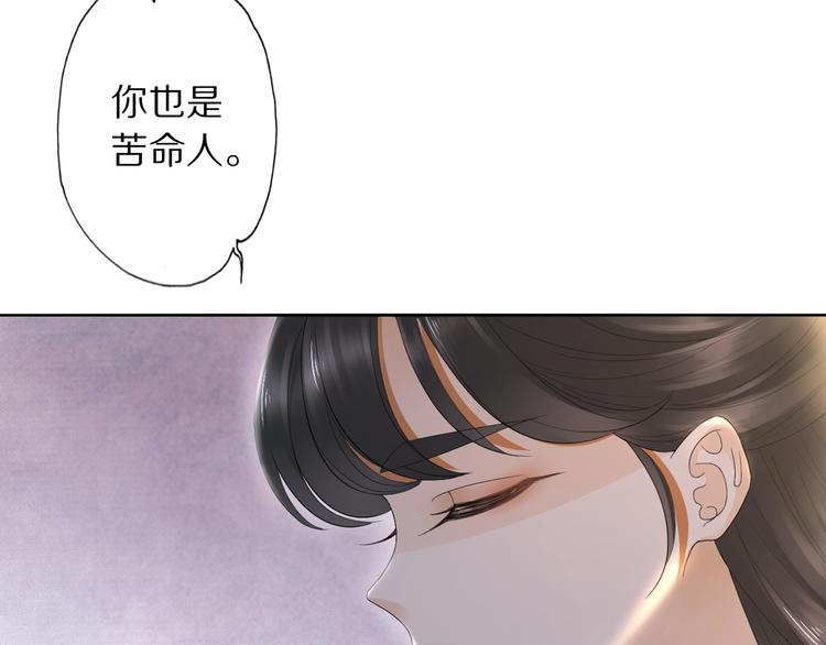 第20话 小金子49