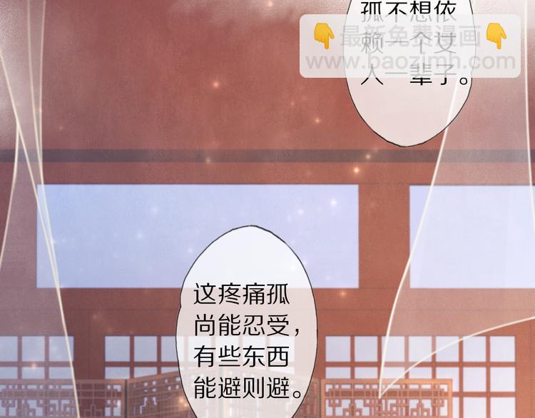 第18话 腕血19