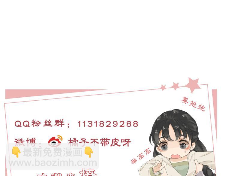 第17话 失心疯129
