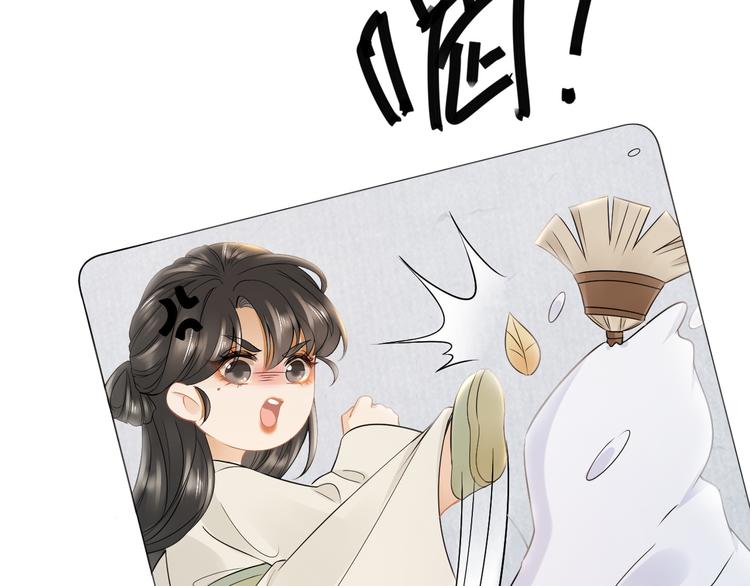 第14话 寻引药11