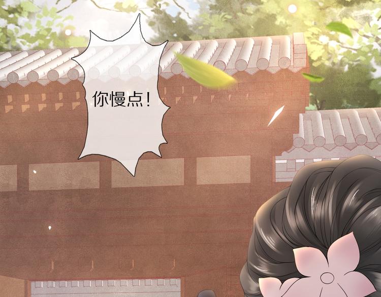 番外 年幼107