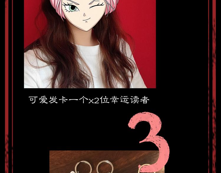 人物档案73