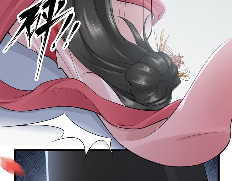 第17话 失心疯102