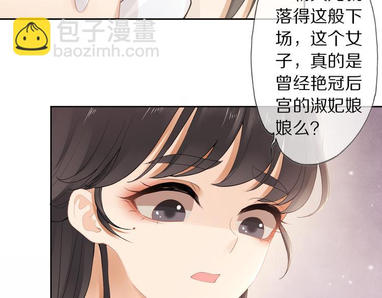 第11话 迁南宫109