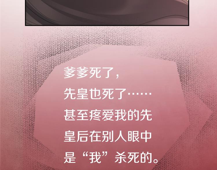 第7话 陷囹圄101