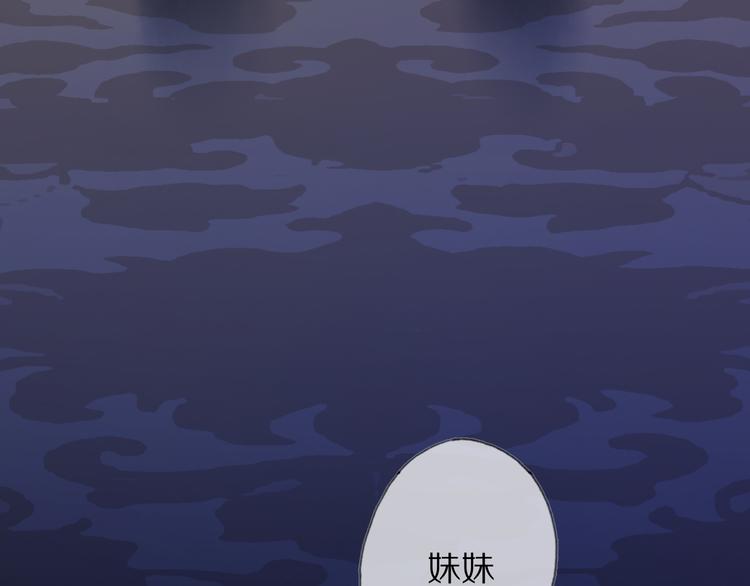第25话 道阻长42