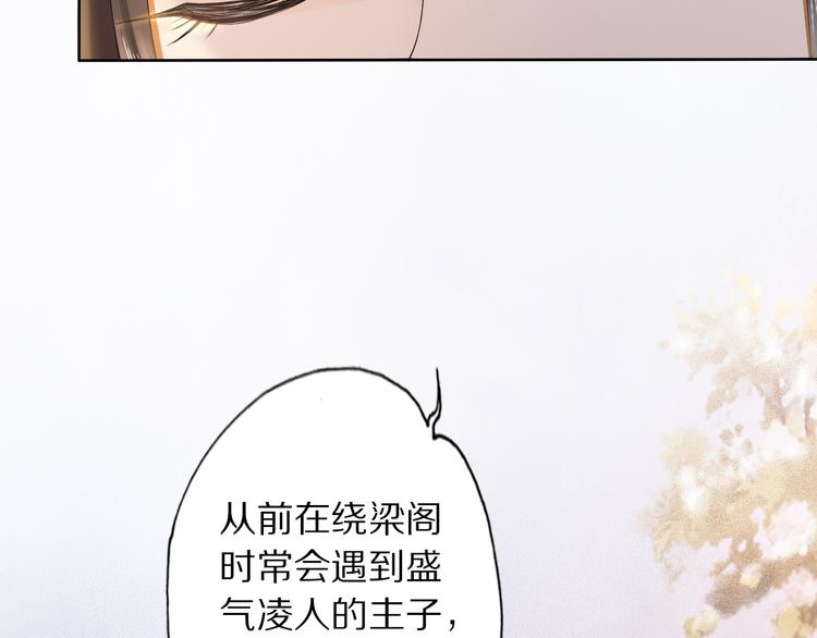 第20话 小金子42