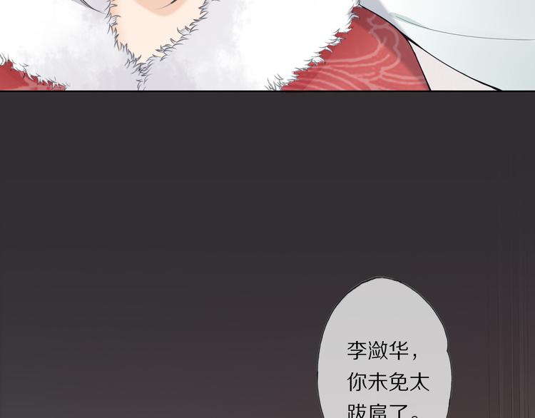 第21话 李承谟83