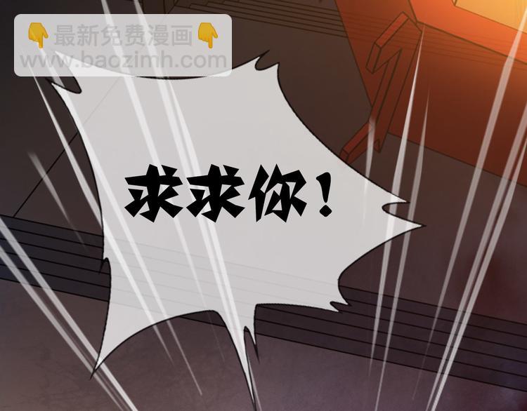 第1话 冷雨夜10