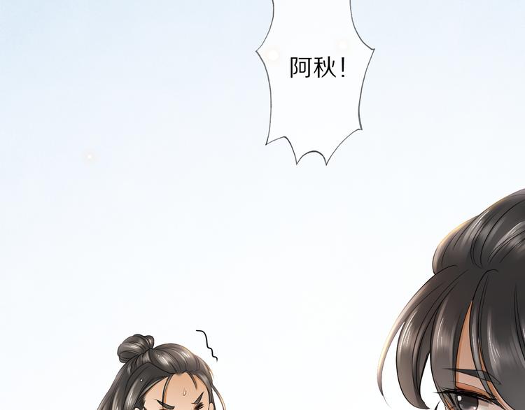 第15话 惩恶奴89