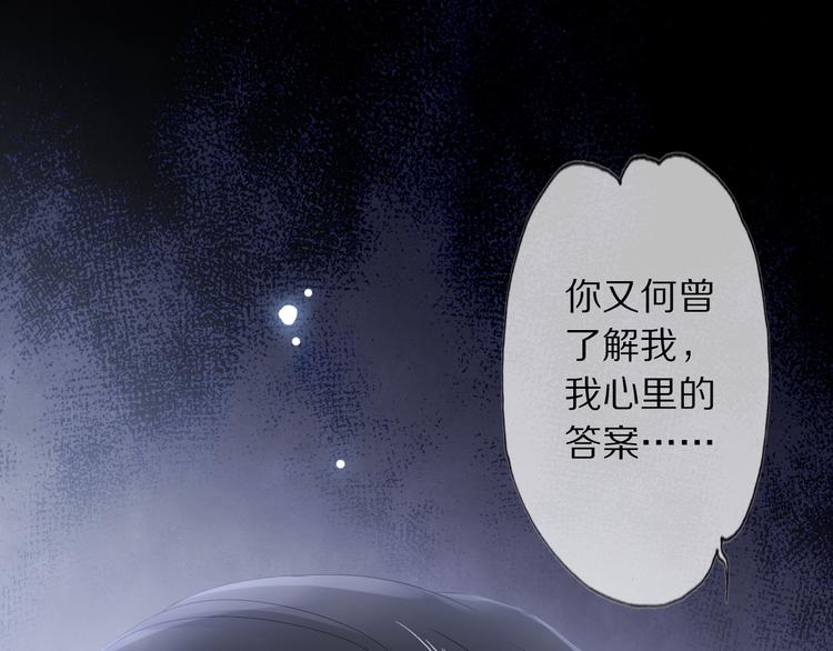 第10话 劫后音5